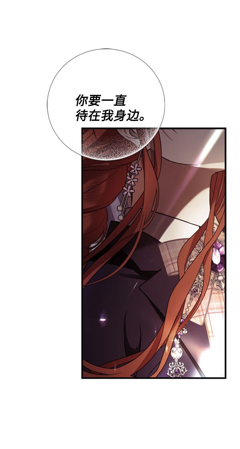 61 意料之外的相逢(1/3)-第62话