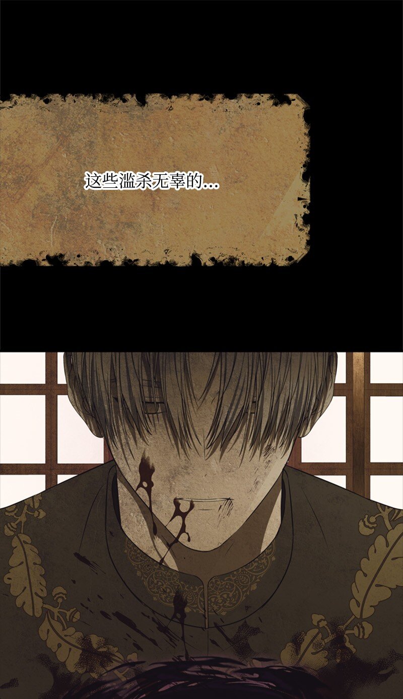 63 痛苦的童年经历(1/2)-第64话