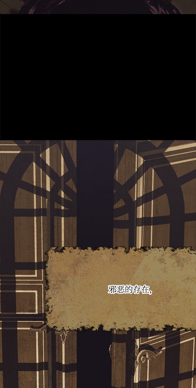 63 痛苦的童年经历(1/2)-第64话