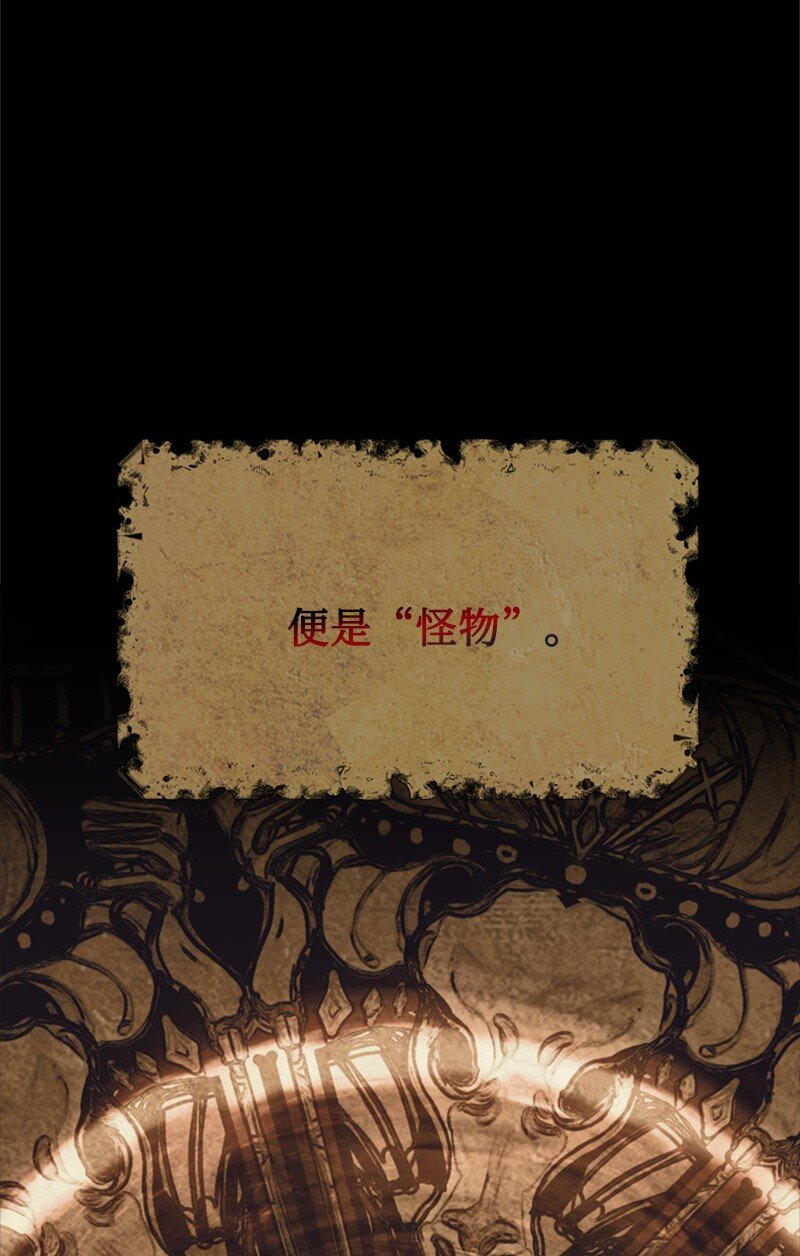 63 痛苦的童年经历(1/2)-第64话