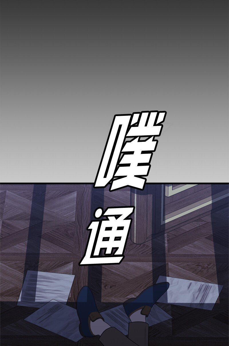 63 痛苦的童年经历(1/2)-第64话