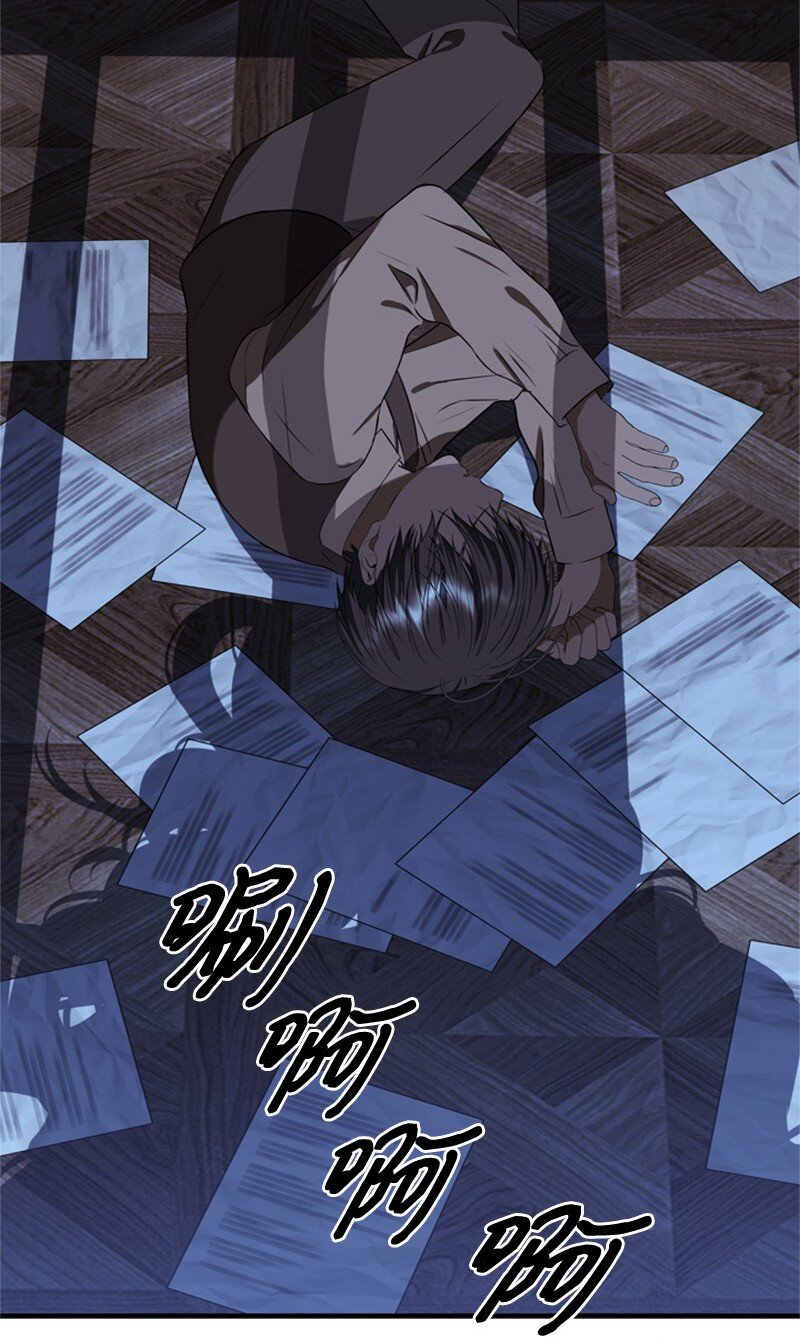 63 痛苦的童年经历(1/2)-第64话