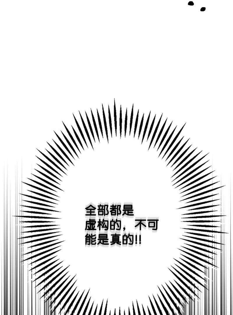 63 痛苦的童年经历(1/2)-第64话