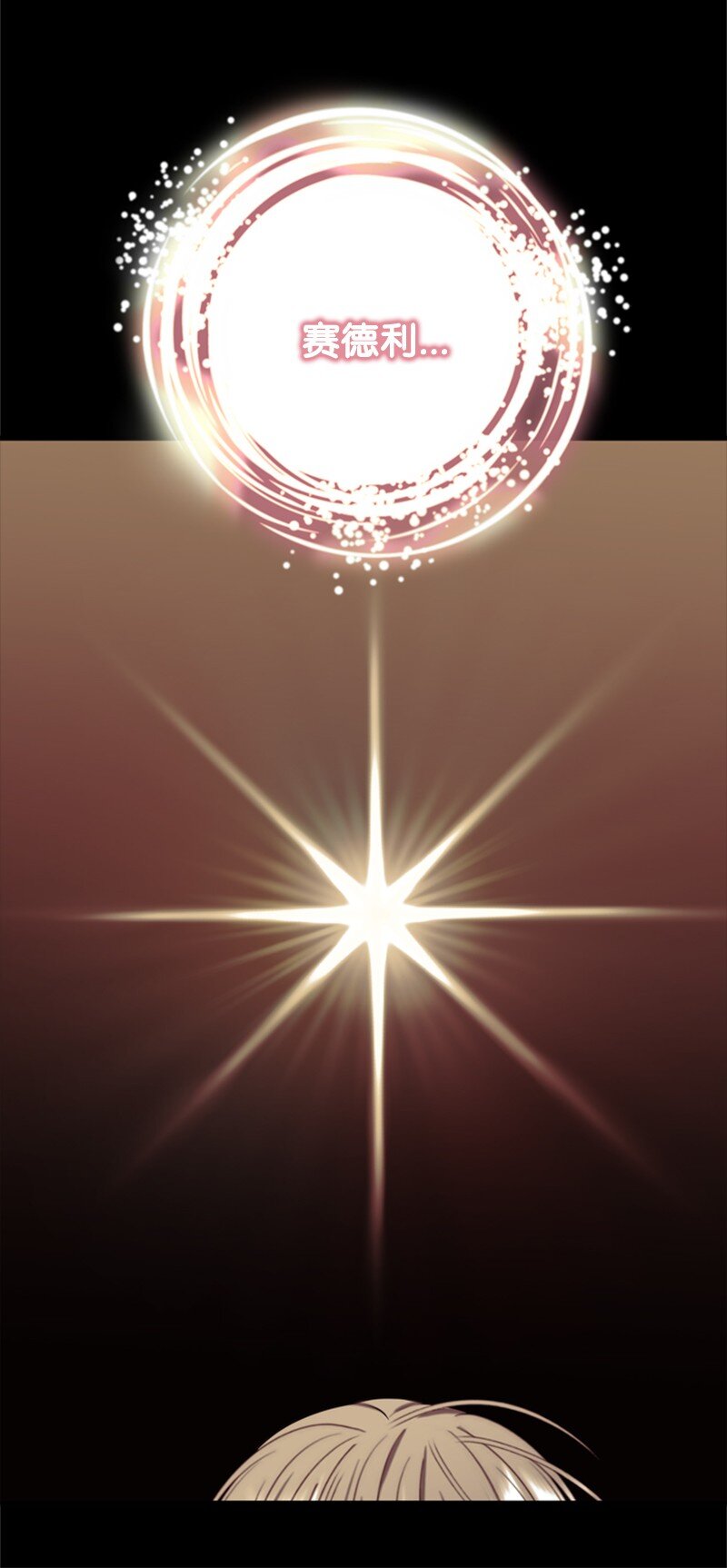 63 痛苦的童年经历(1/2)-第64话
