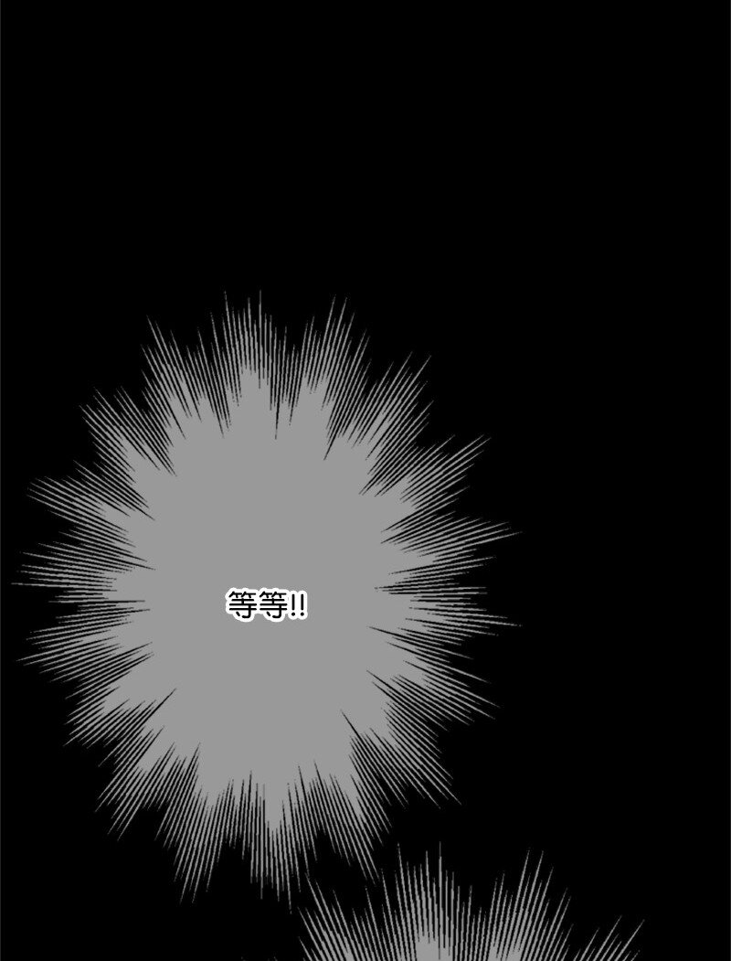 63 痛苦的童年经历(1/2)-第64话