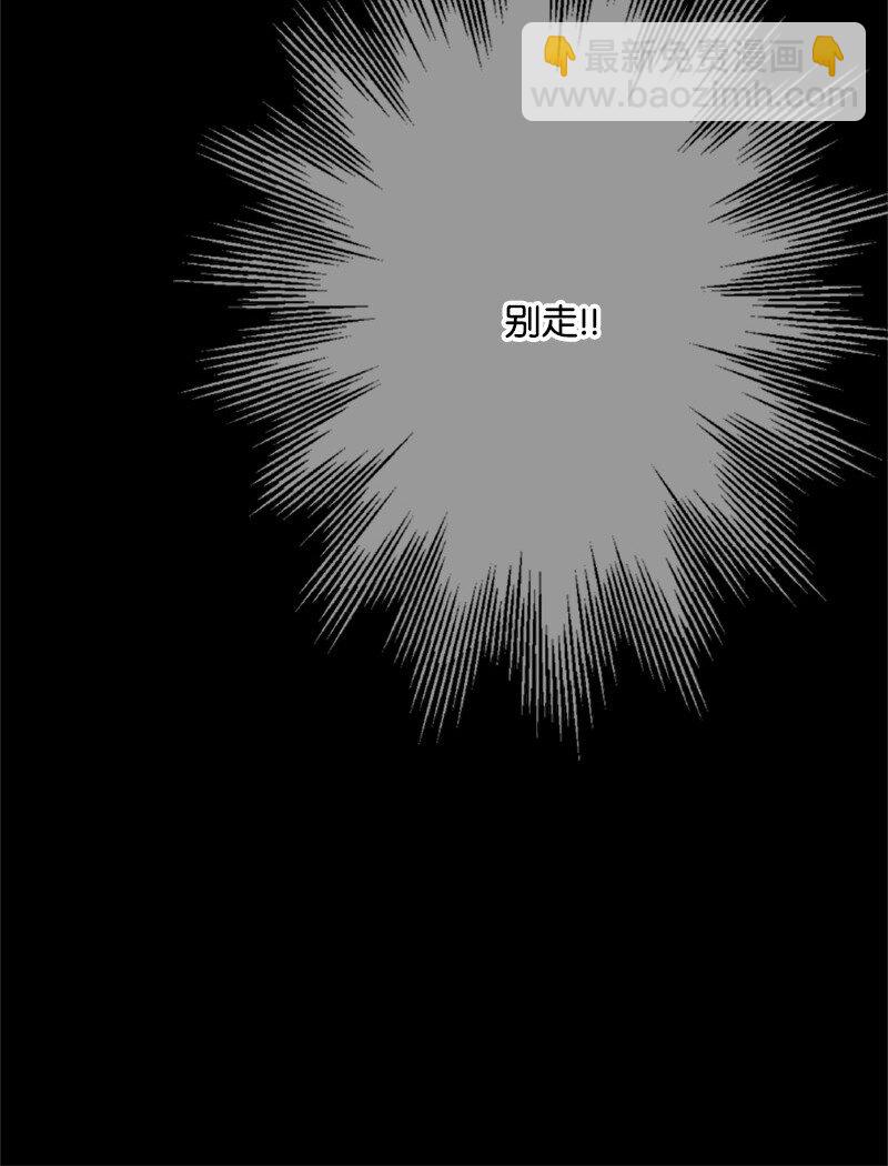 63 痛苦的童年经历(1/2)-第64话