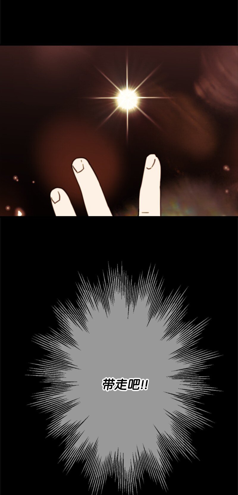 63 痛苦的童年经历(1/2)-第64话