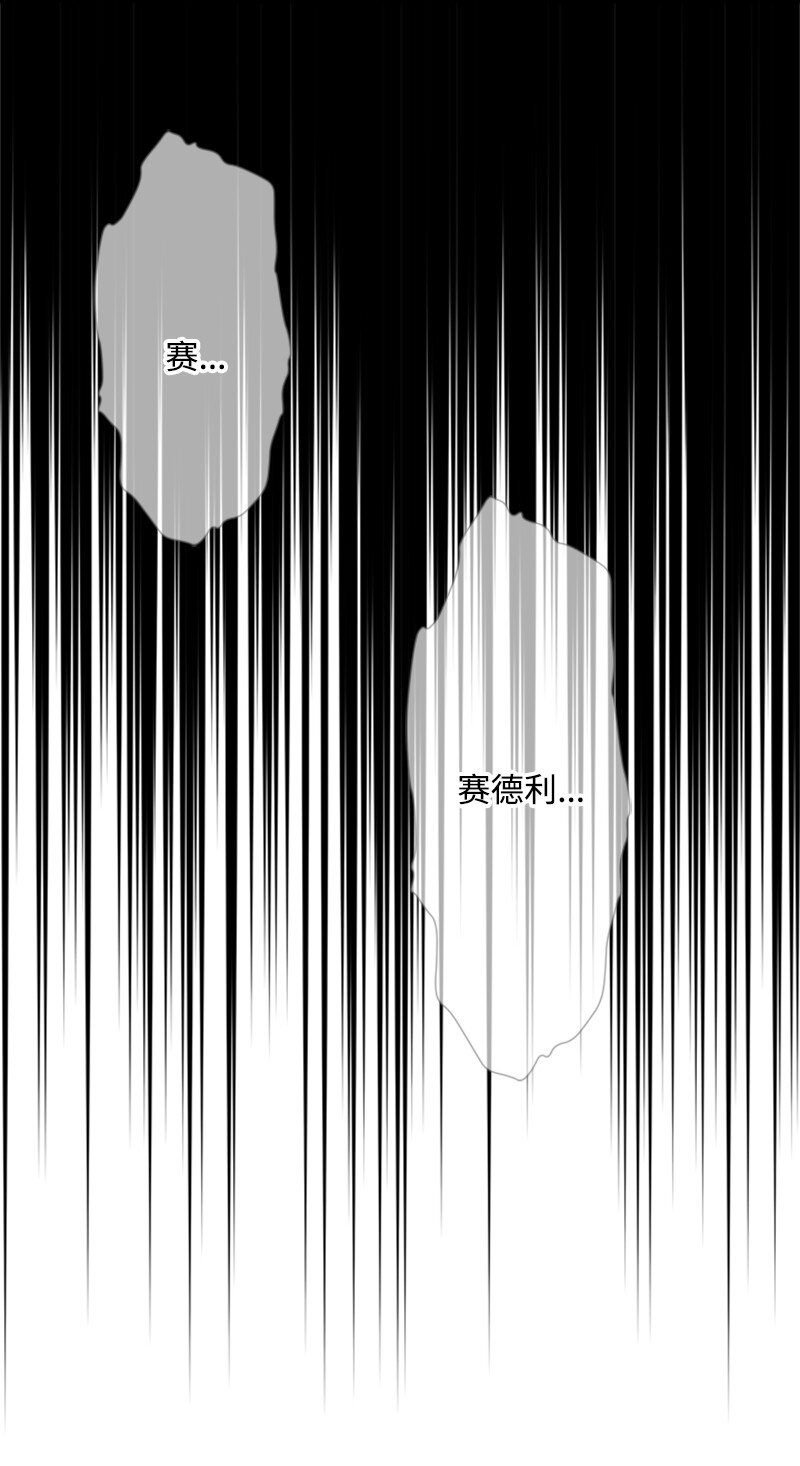 63 痛苦的童年经历(1/2)-第64话