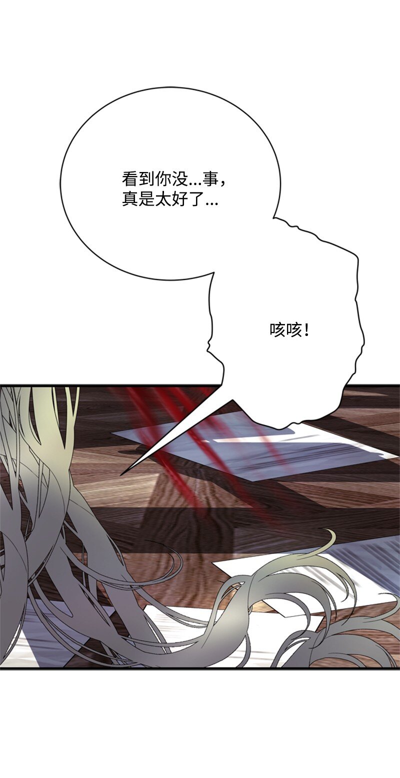 63 痛苦的童年经历(1/2)-第64话