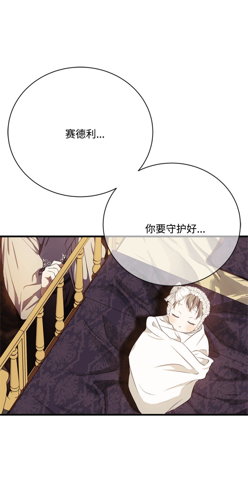 63 痛苦的童年经历(1/2)-第64话
