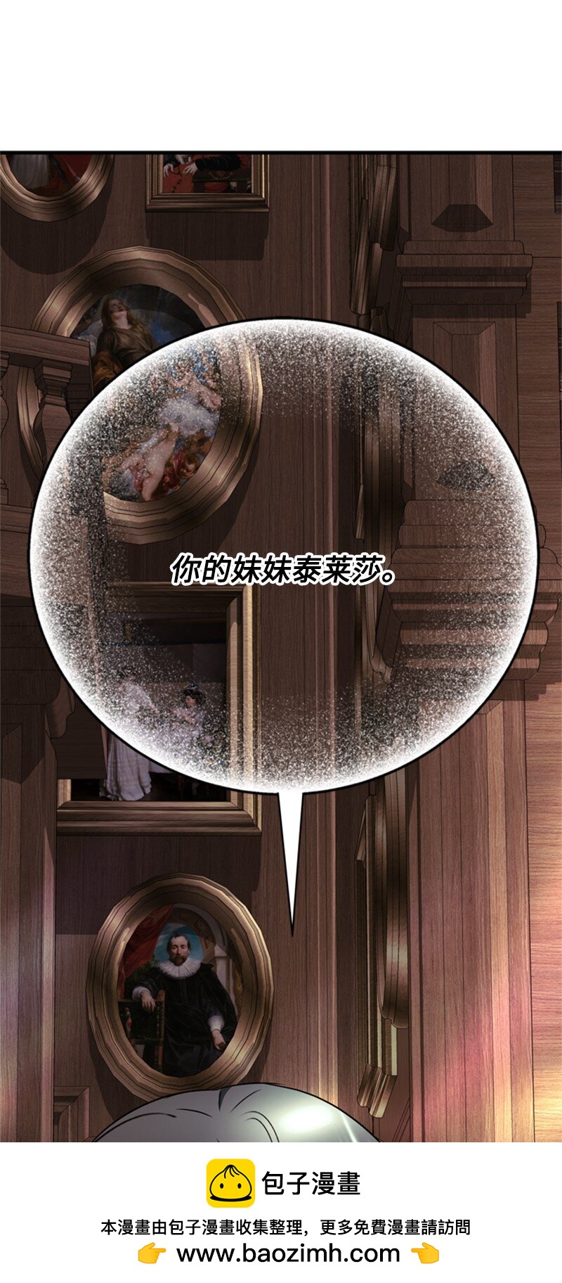 63 痛苦的童年经历(1/2)-第64话