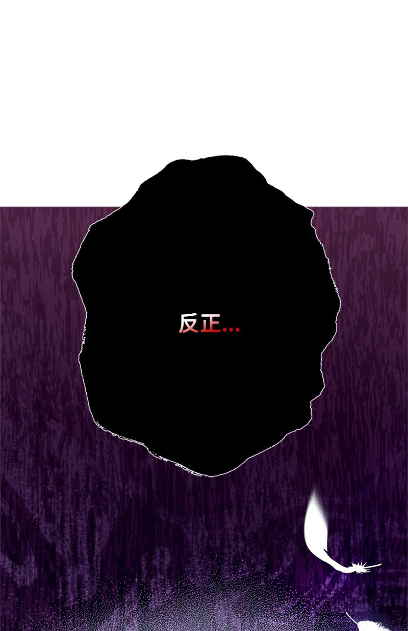 65 无法释怀的恨意(1/3)-第66话