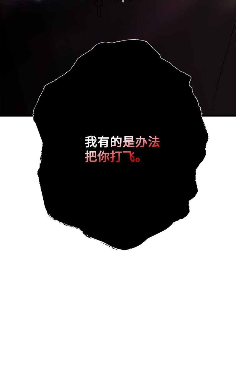 65 无法释怀的恨意(1/3)-第66话