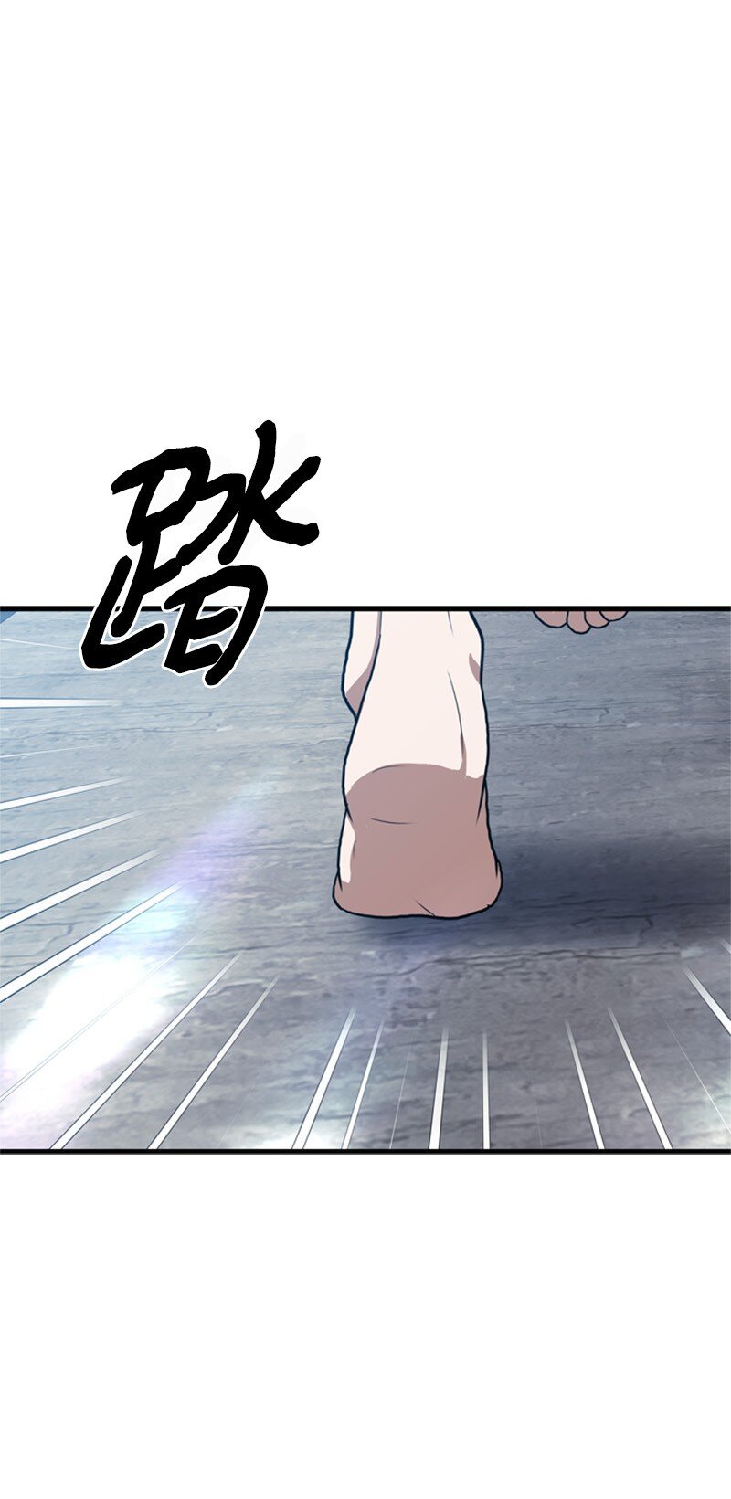 65 无法释怀的恨意(1/3)-第66话