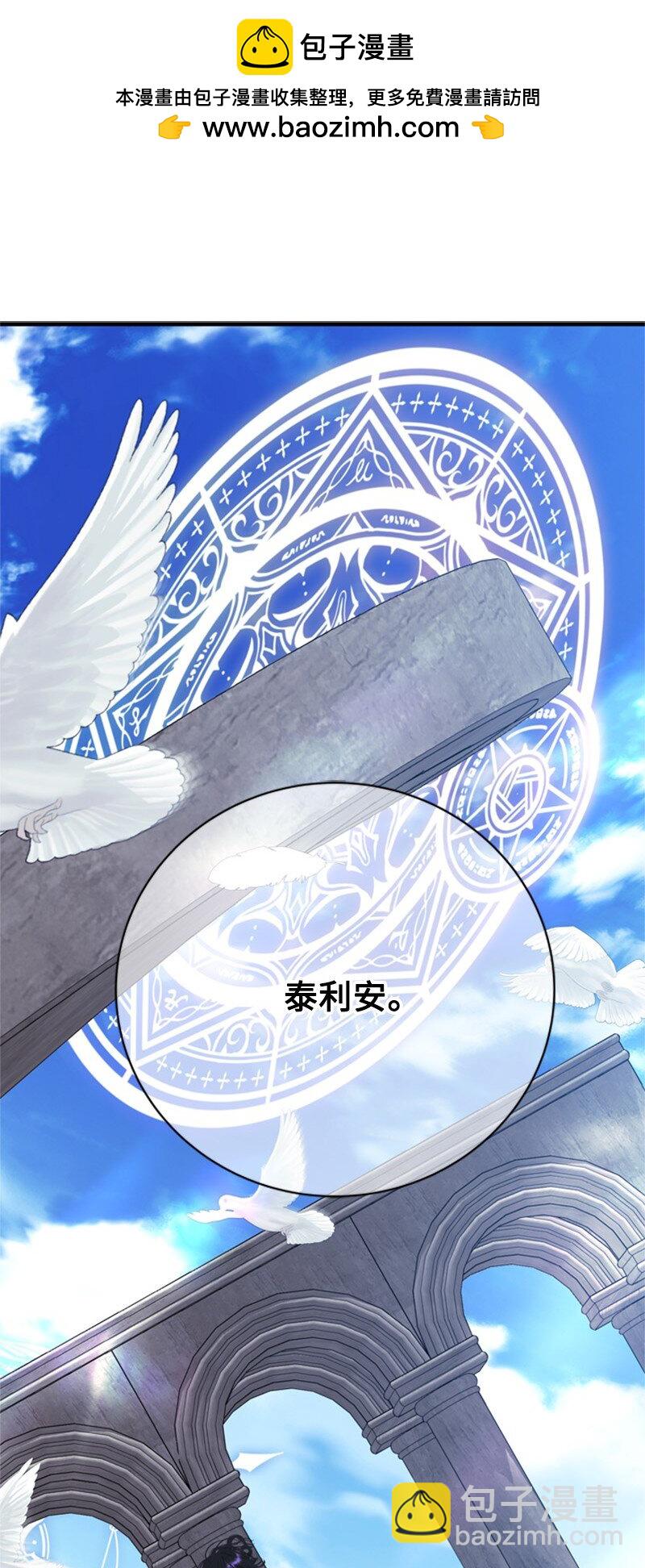 65 无法释怀的恨意(1/3)-第66话