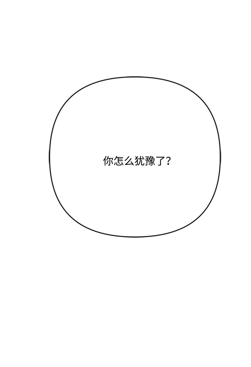 65 无法释怀的恨意(1/3)-第66话