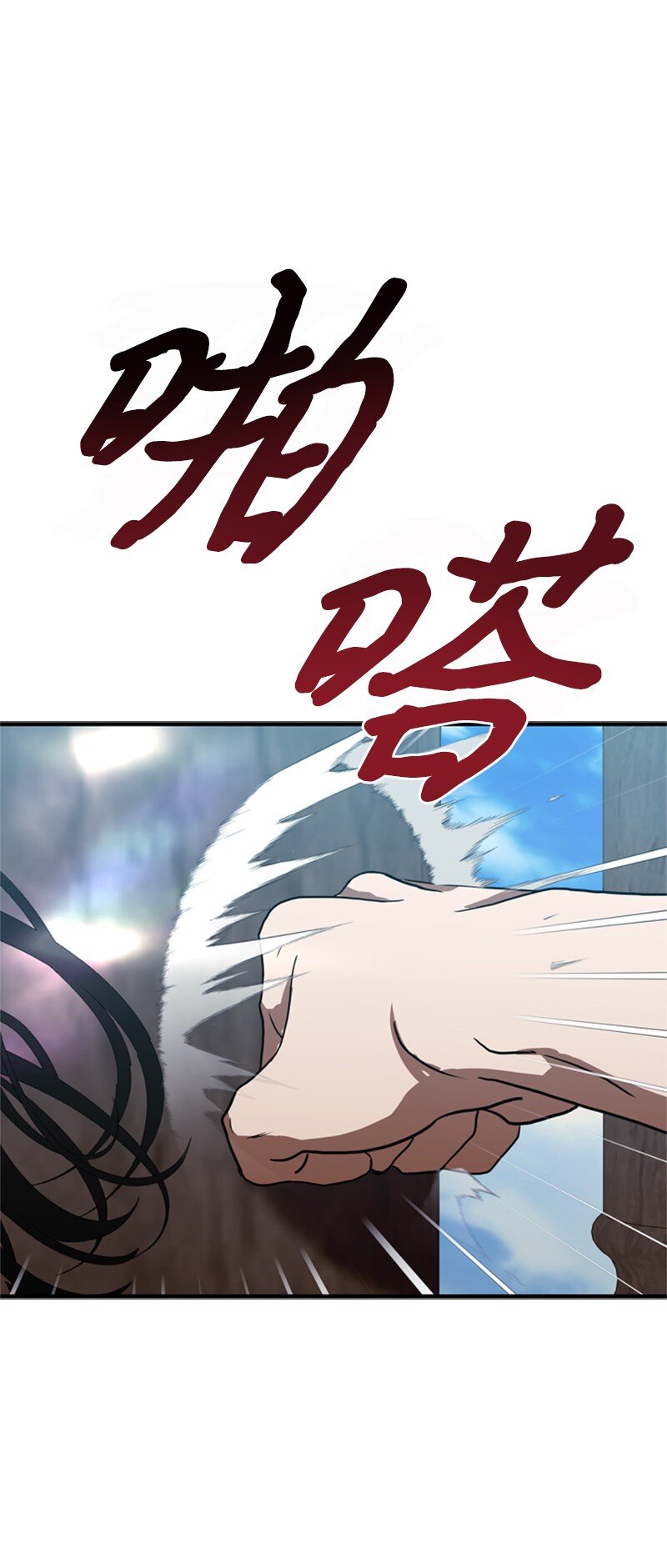 65 无法释怀的恨意(1/3)-第66话