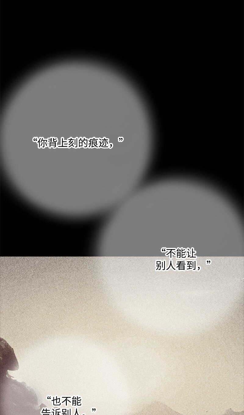 65 无法释怀的恨意(1/3)-第66话