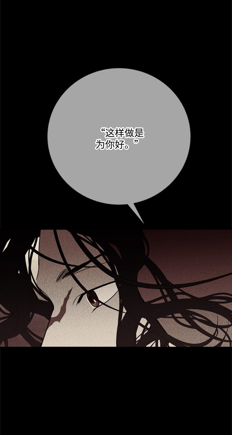 65 无法释怀的恨意(1/3)-第66话