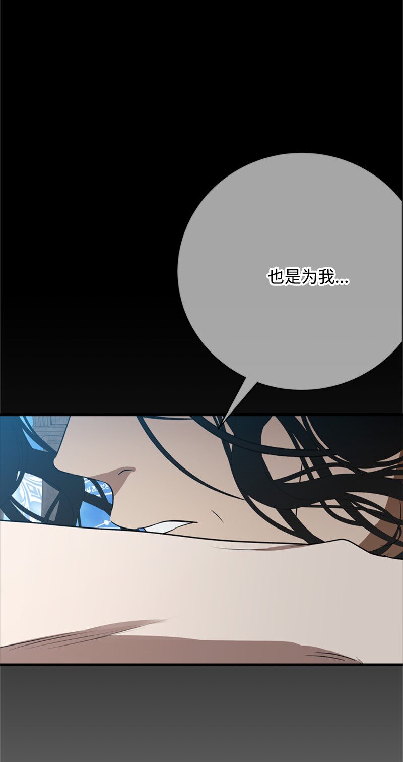 65 无法释怀的恨意(1/3)-第66话