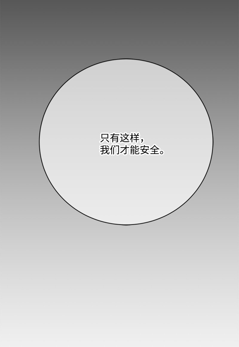65 无法释怀的恨意(1/3)-第66话