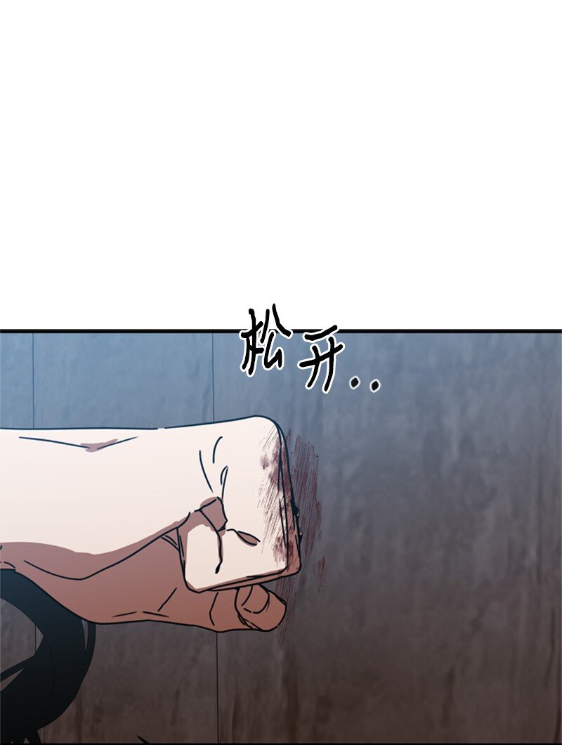65 无法释怀的恨意(1/3)-第66话