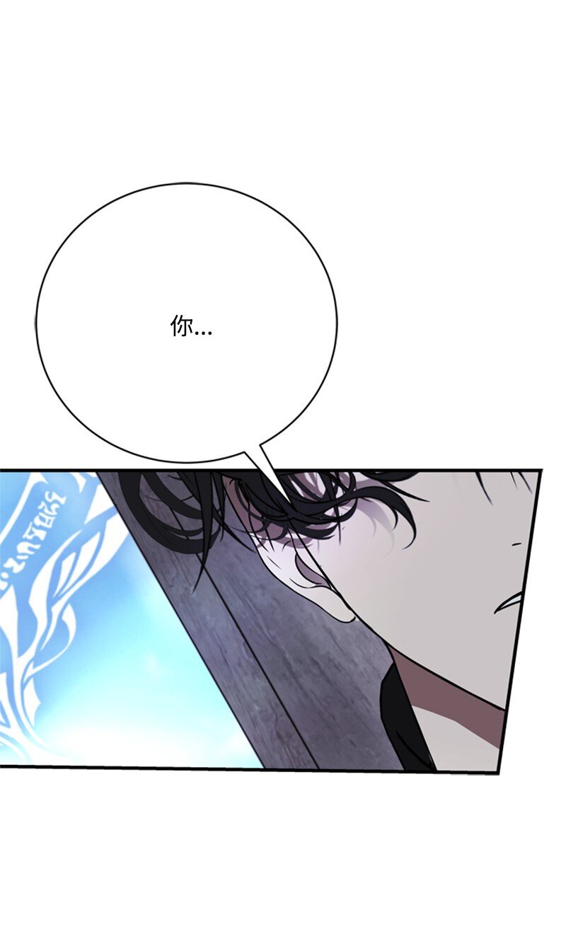 65 无法释怀的恨意(1/3)-第66话