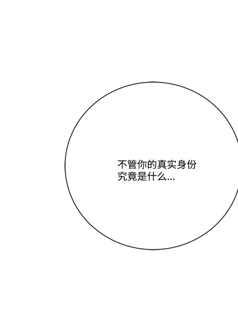 65 无法释怀的恨意(1/3)-第66话