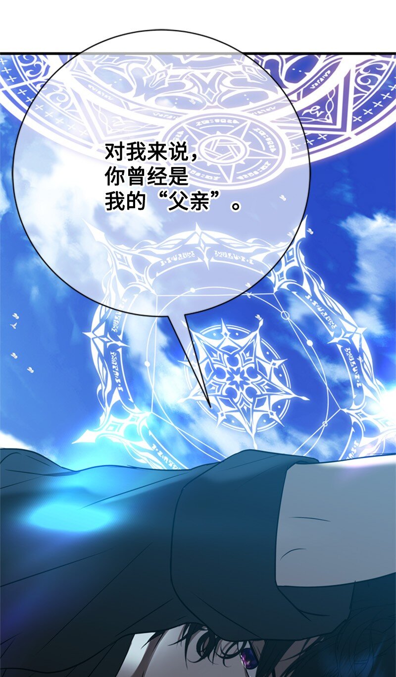 65 无法释怀的恨意(1/3)-第66话