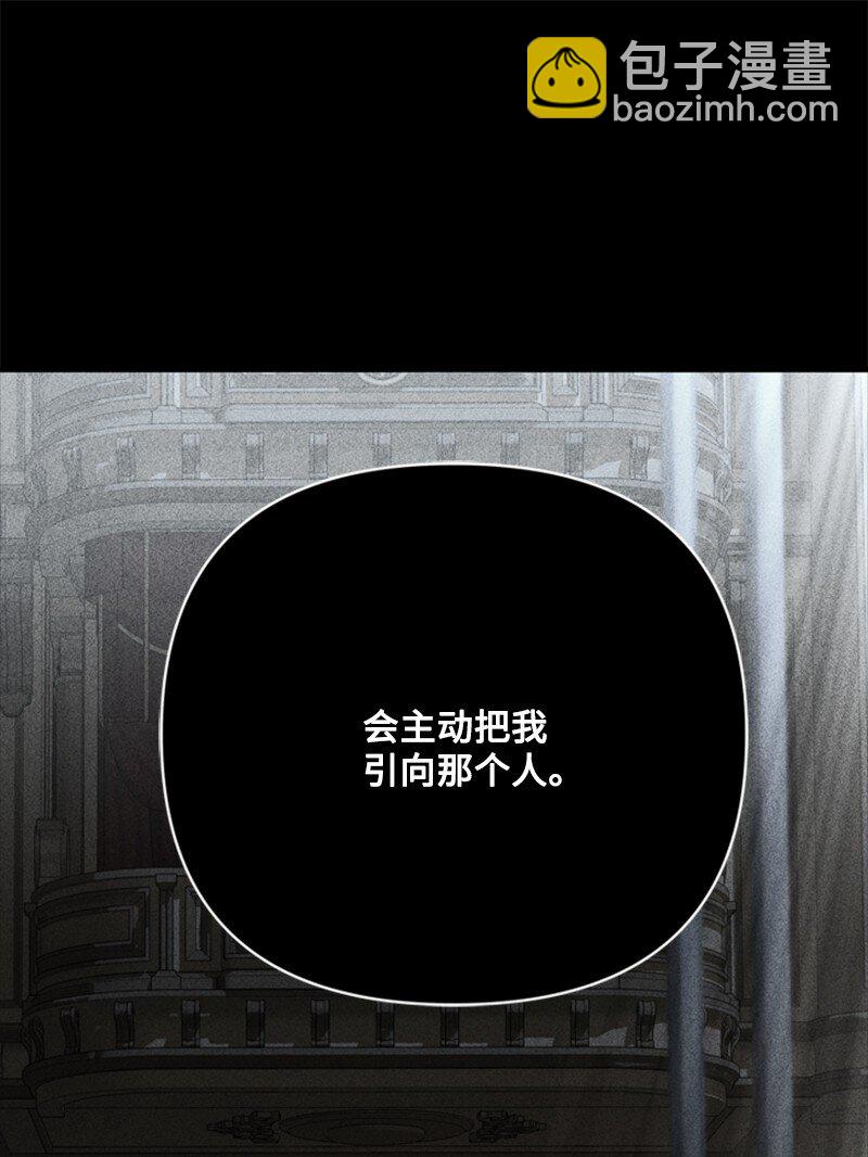 65 无法释怀的恨意(1/3)-第66话