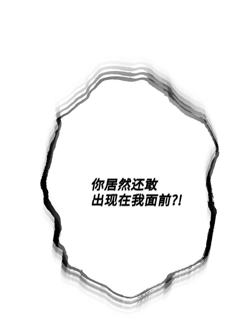 65 无法释怀的恨意(1/3)-第66话