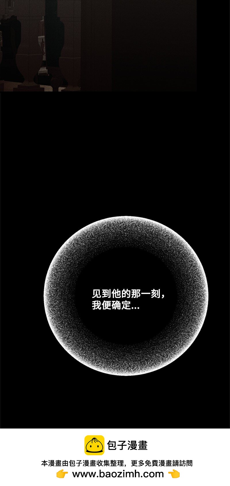 65 无法释怀的恨意(1/3)-第66话