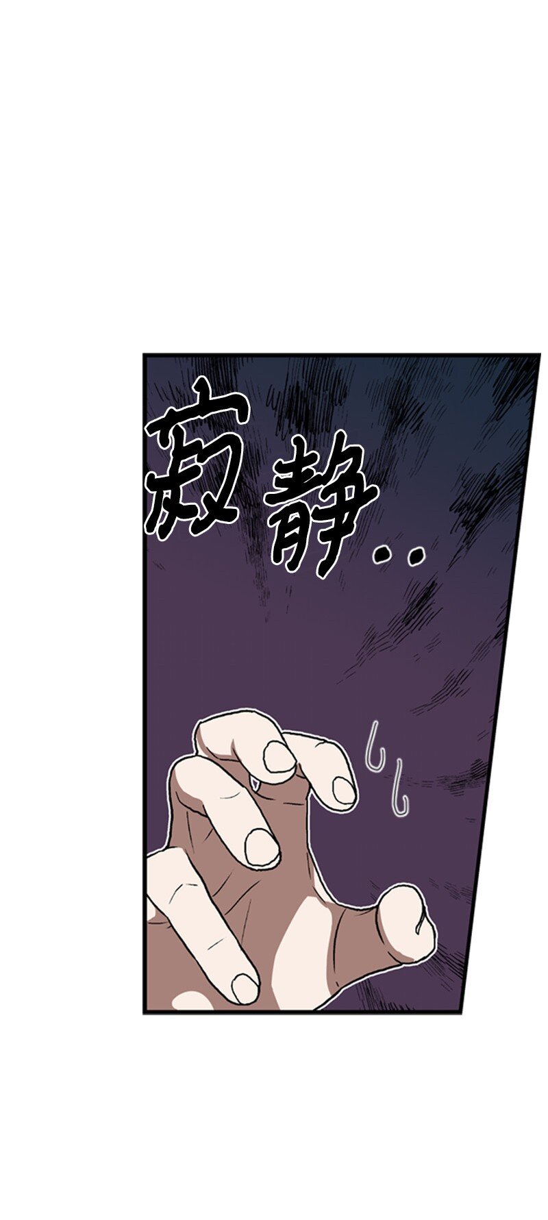 65 无法释怀的恨意(1/3)-第66话