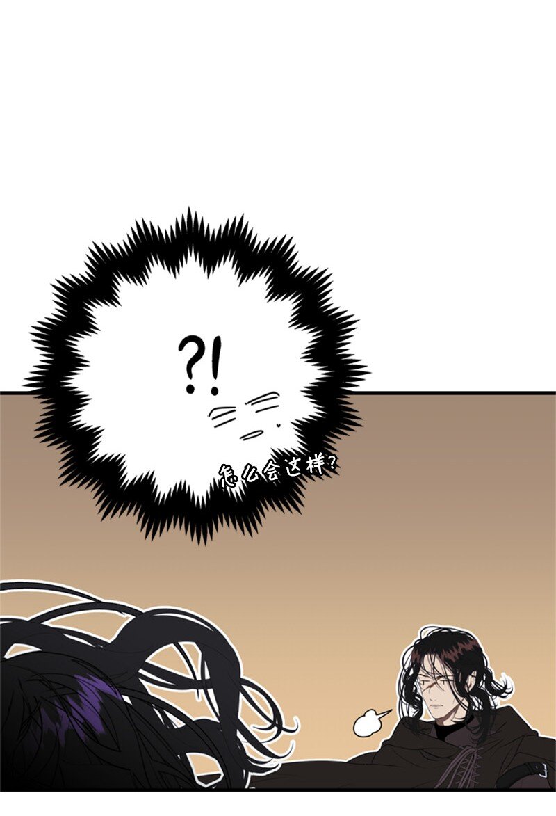 65 无法释怀的恨意(1/3)-第66话