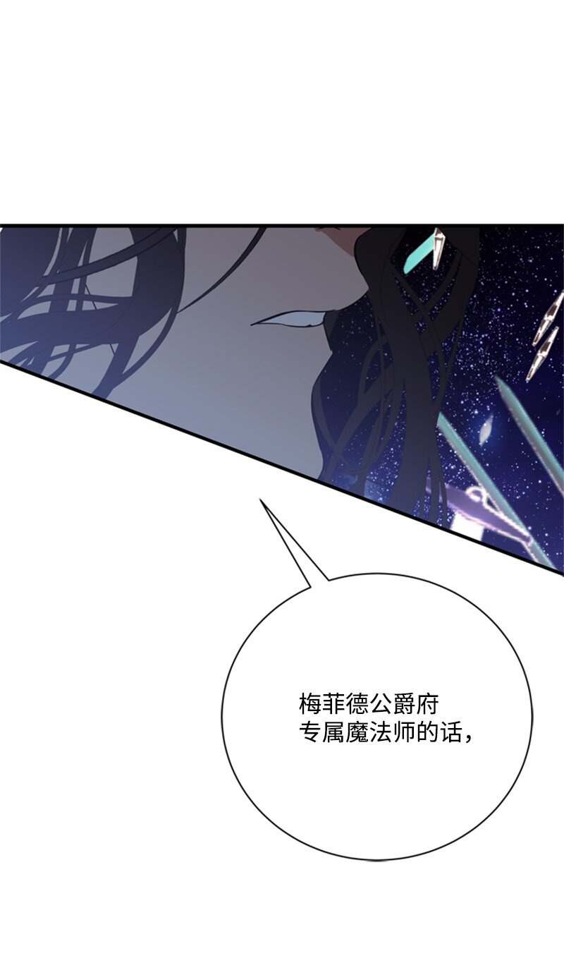 67 &ldquo;仇人&rdquo;再次见面(1/2)-第68话
