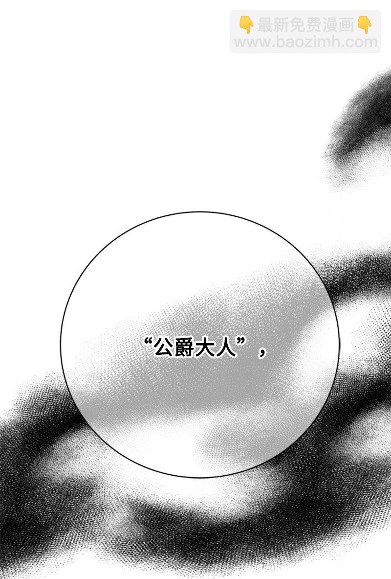 67 &ldquo;仇人&rdquo;再次见面(1/2)-第68话