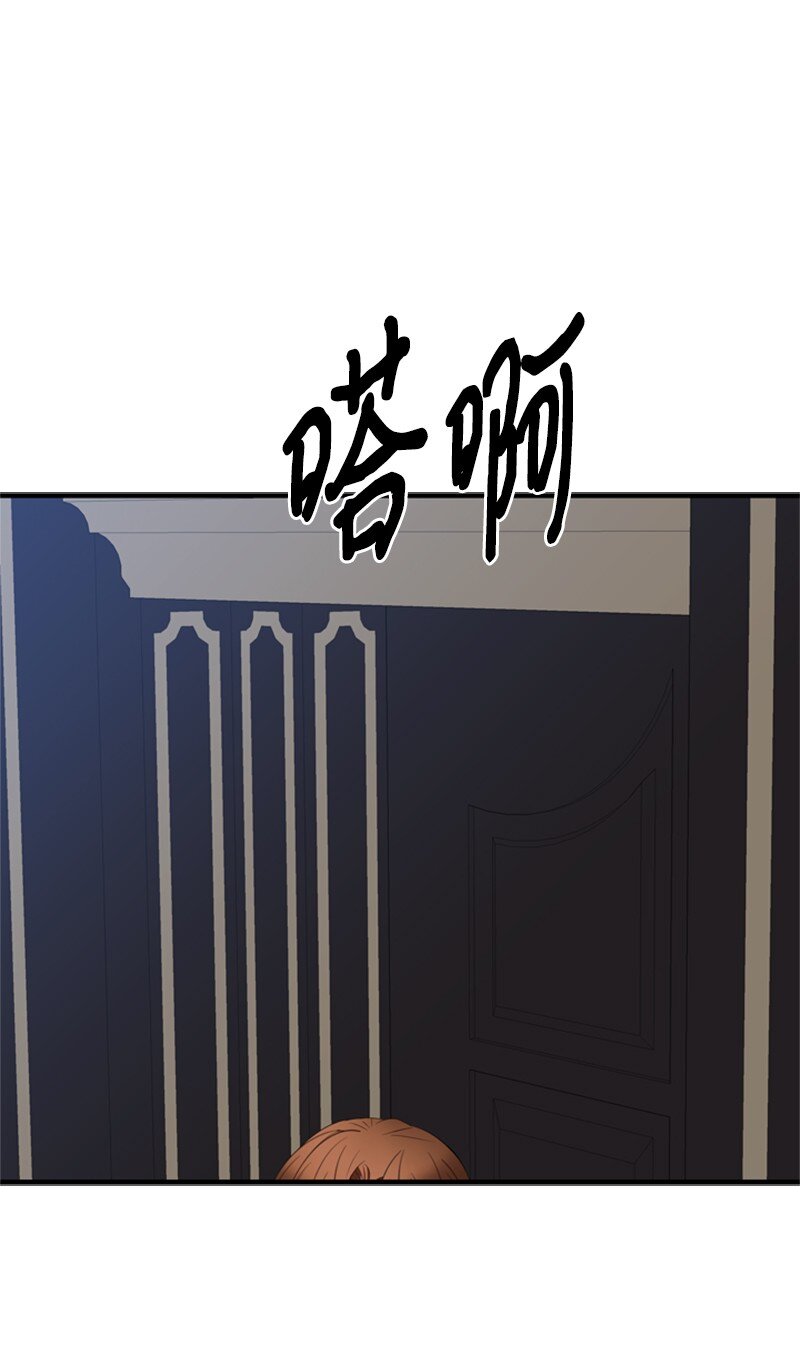 67 &ldquo;仇人&rdquo;再次见面(1/2)-第68话