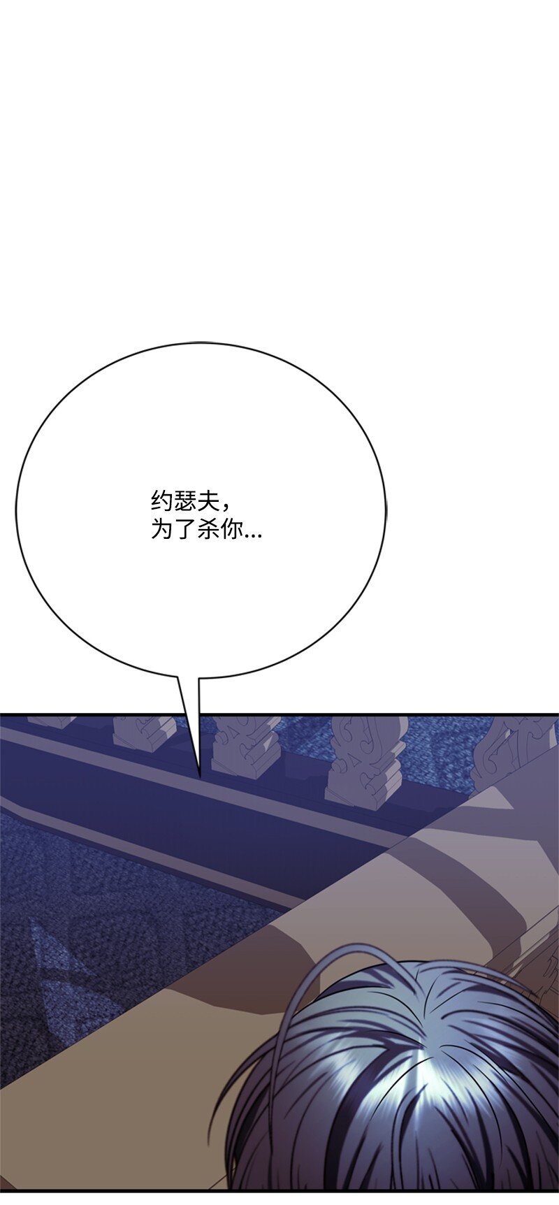67 &ldquo;仇人&rdquo;再次见面(1/2)-第68话