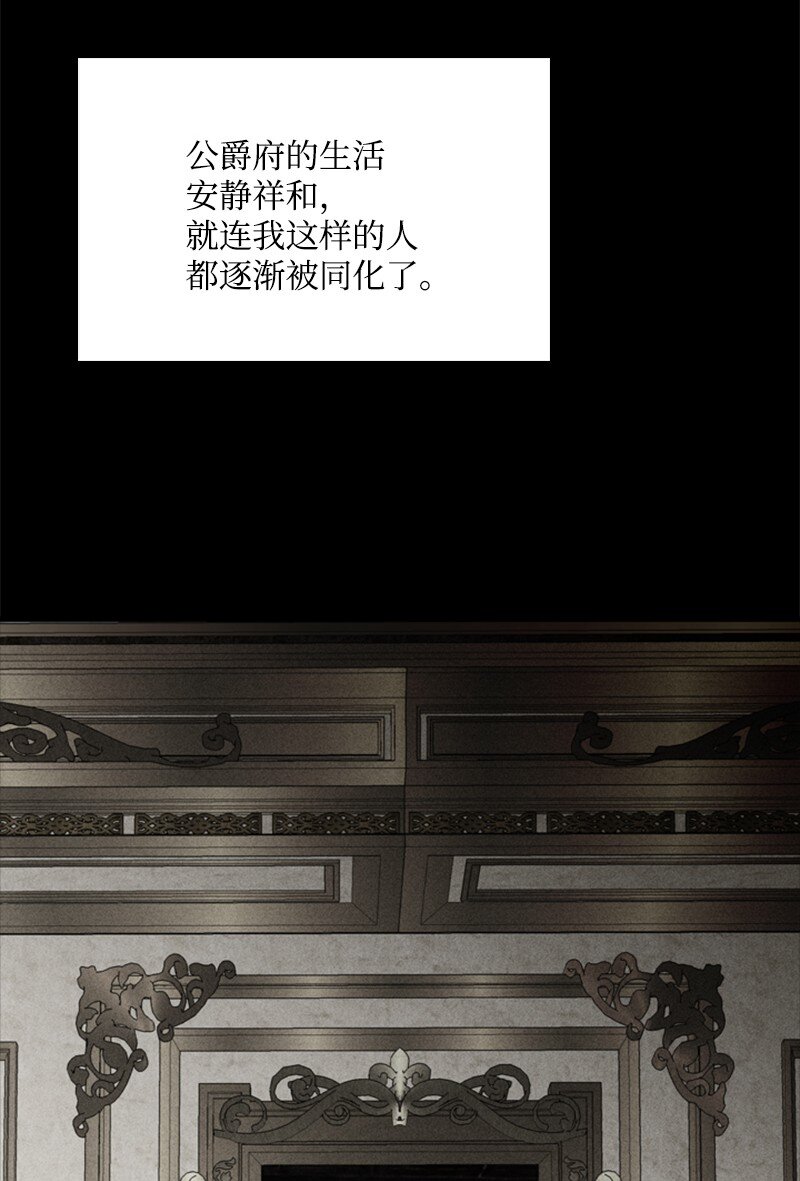 67 &ldquo;仇人&rdquo;再次见面(1/2)-第68话
