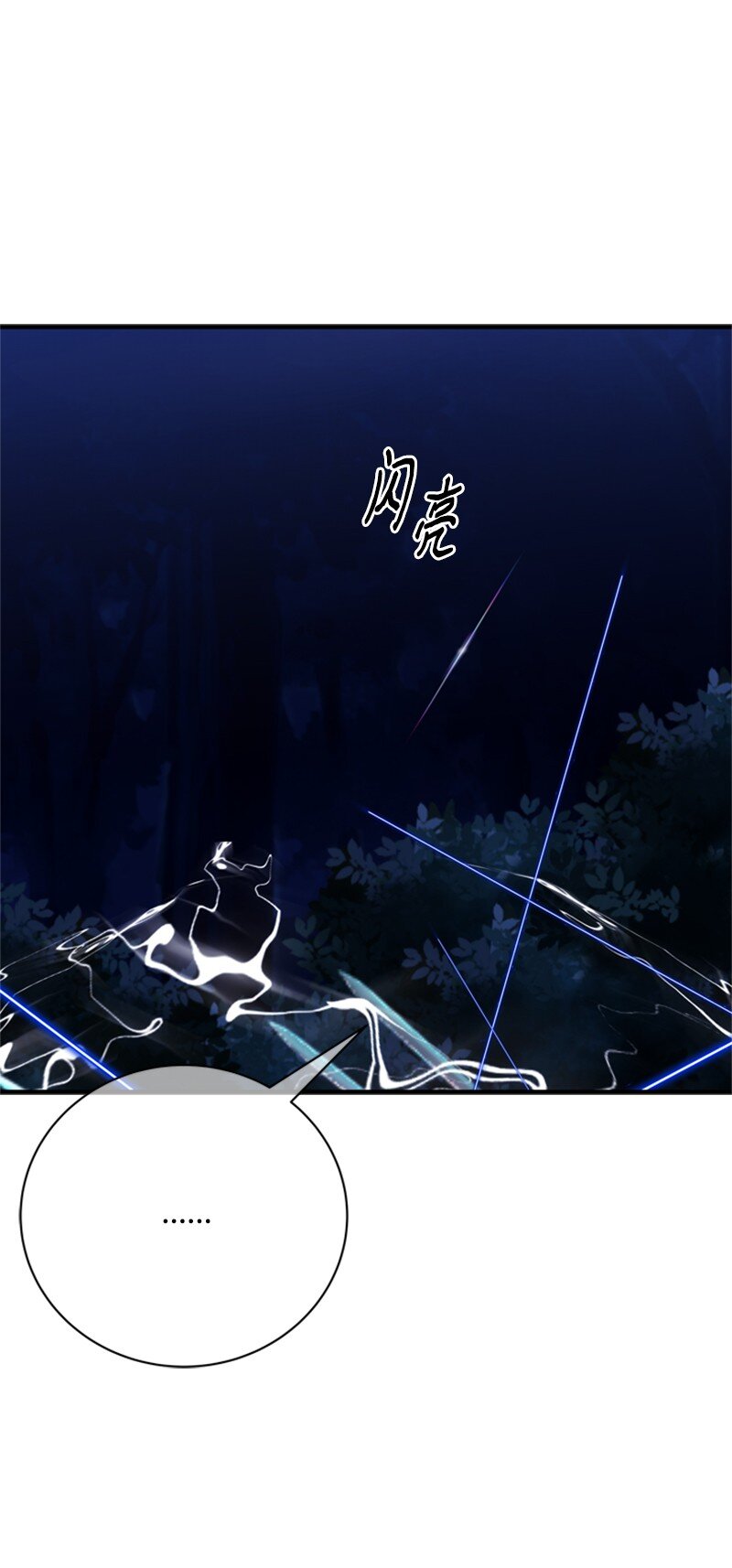 67 &ldquo;仇人&rdquo;再次见面(1/2)-第68话