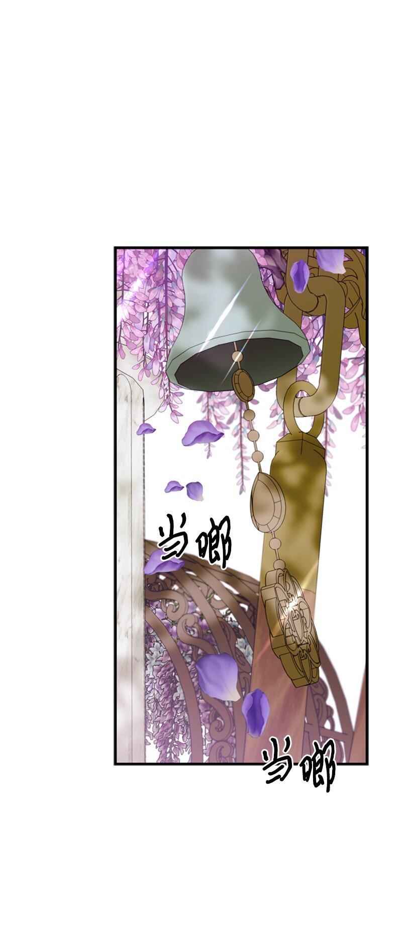 69 二皇子的兄弟情(1/2)-第70话