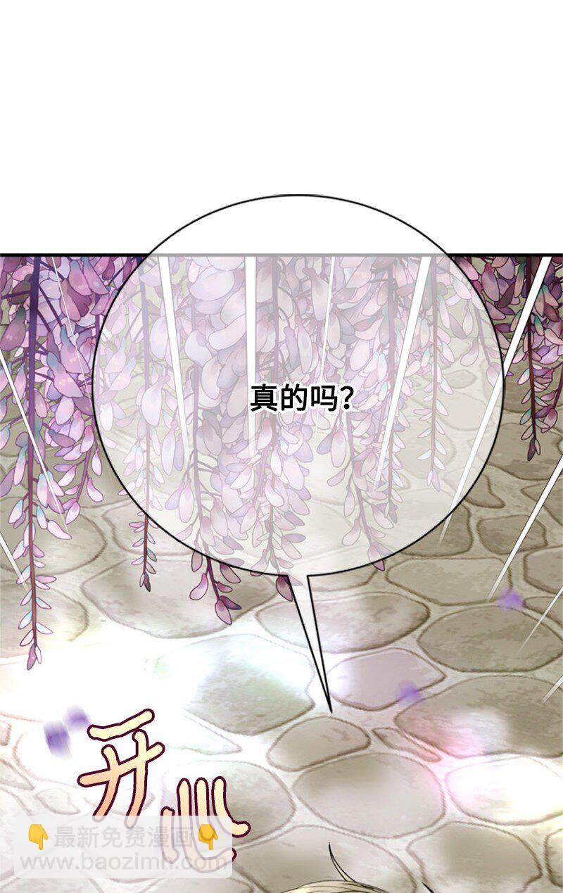 69 二皇子的兄弟情(1/2)-第70话
