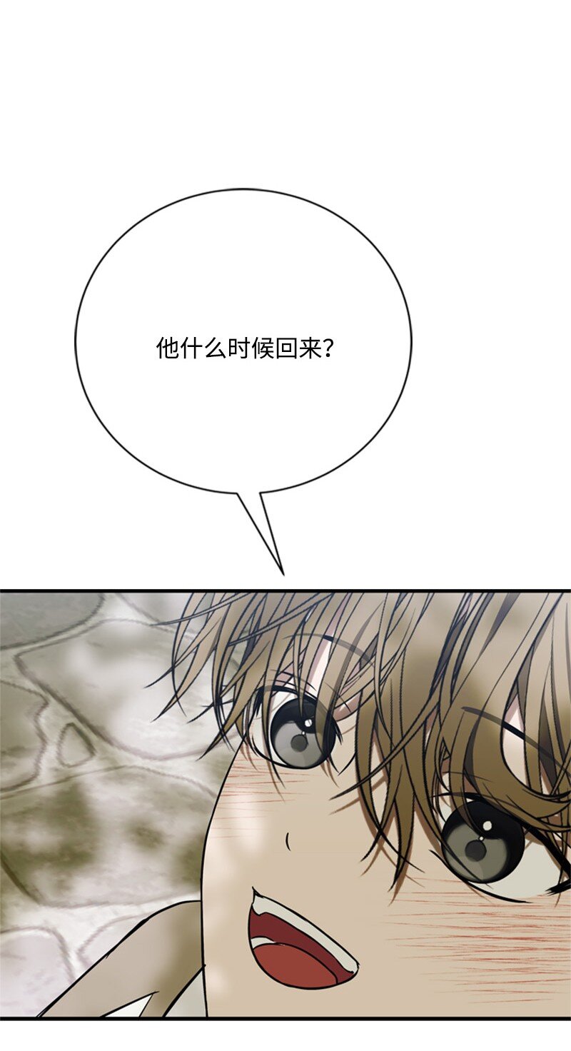 69 二皇子的兄弟情(1/2)-第70话