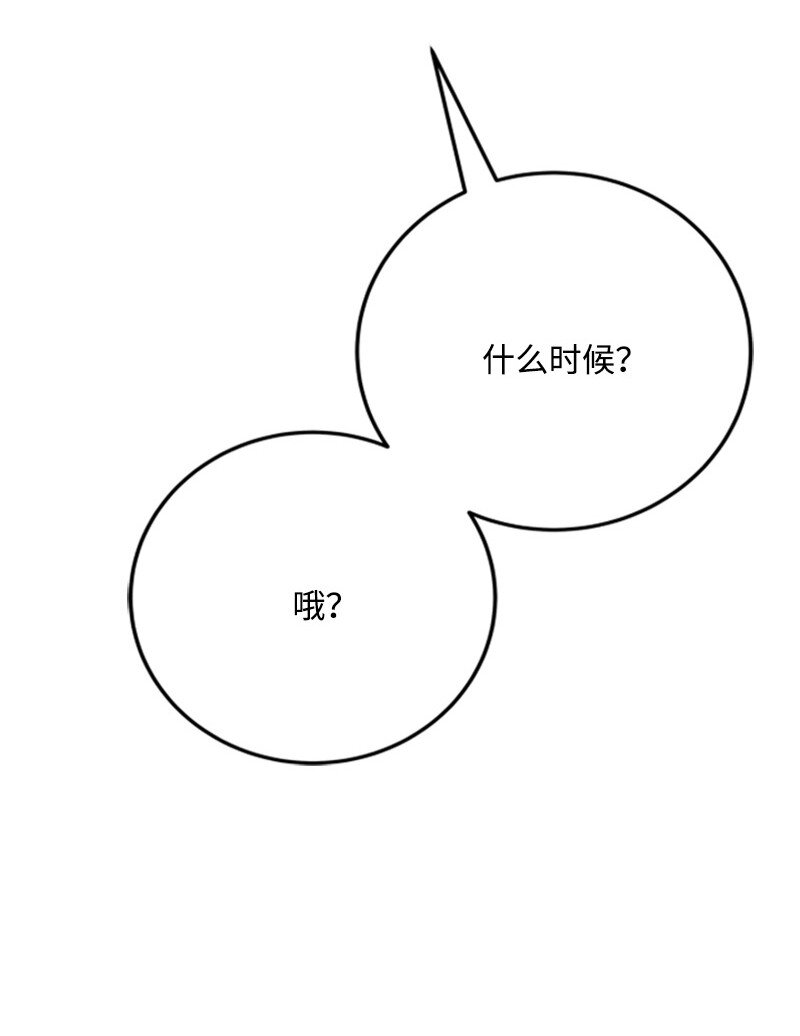69 二皇子的兄弟情(1/2)-第70话