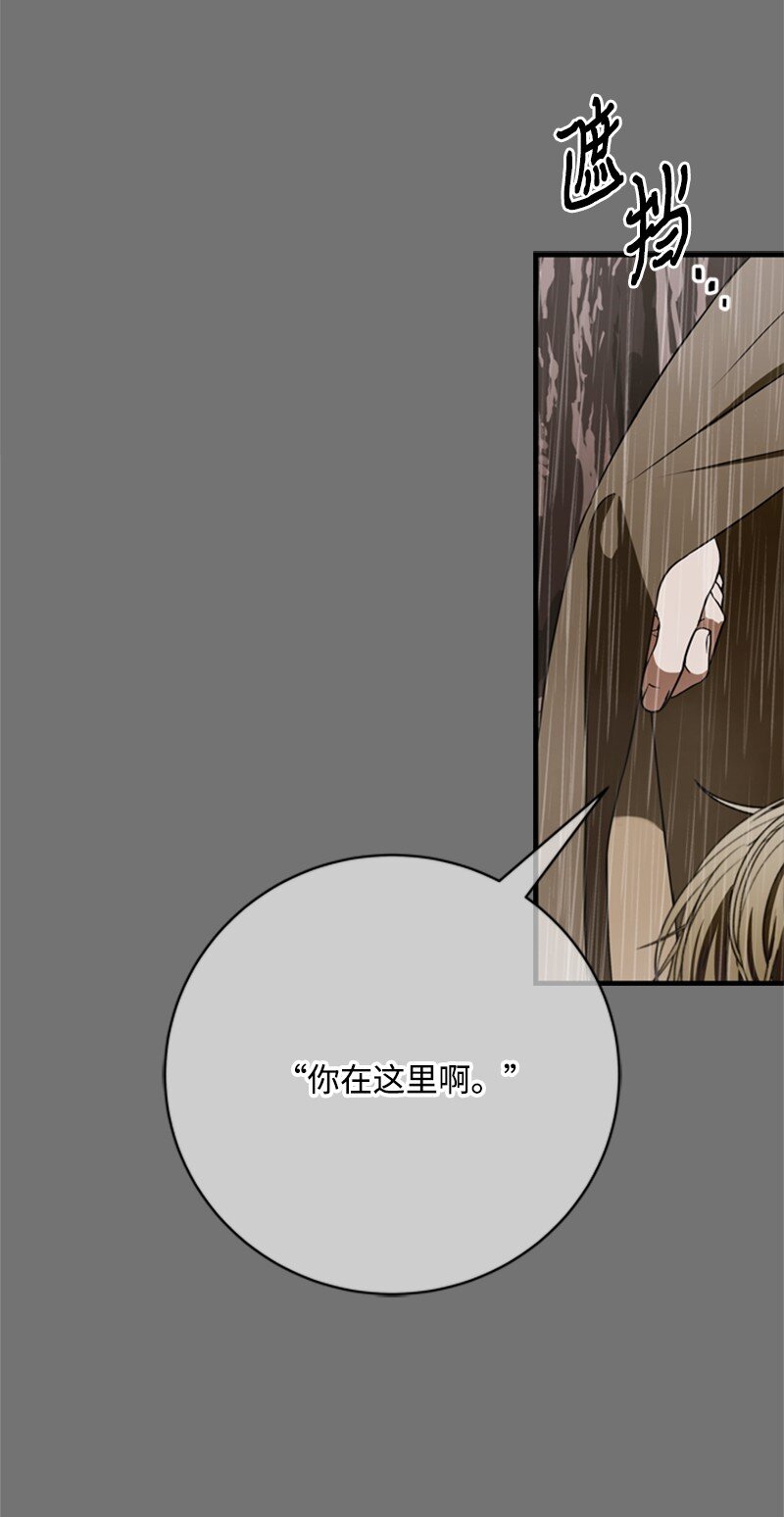 69 二皇子的兄弟情(1/2)-第70话