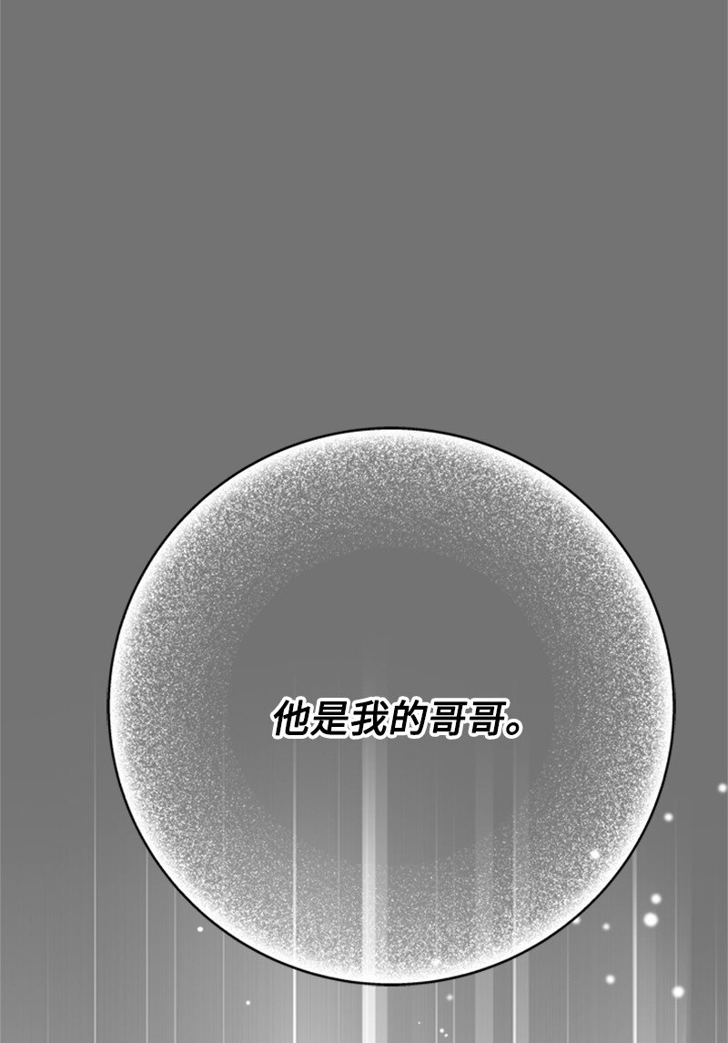 69 二皇子的兄弟情(1/2)-第70话