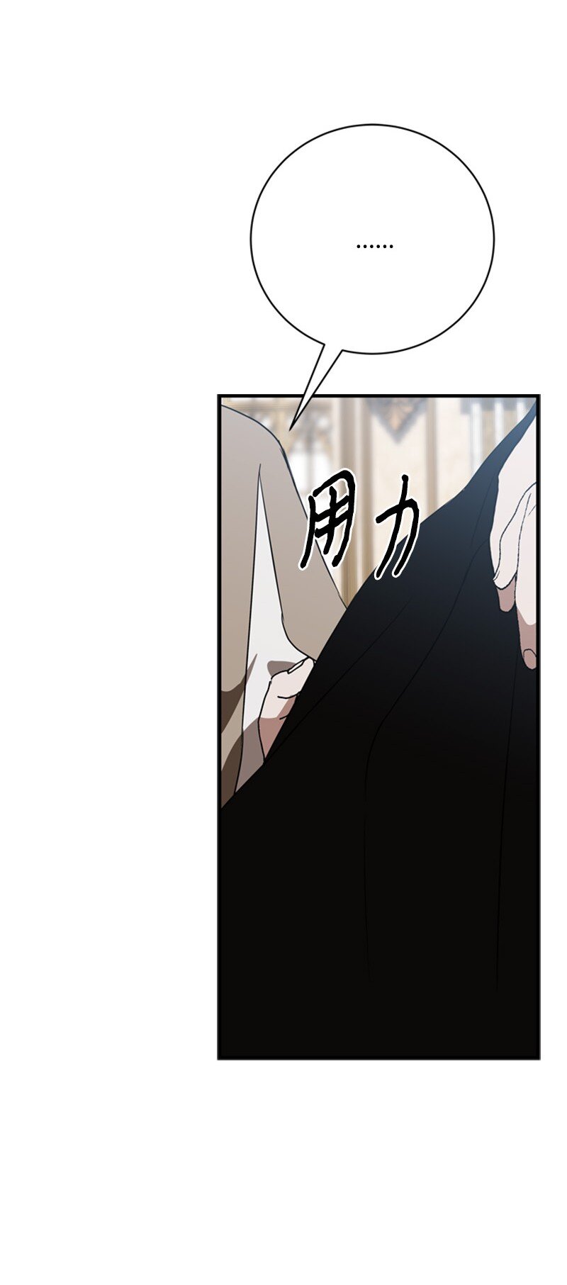 69 二皇子的兄弟情(1/2)-第70话