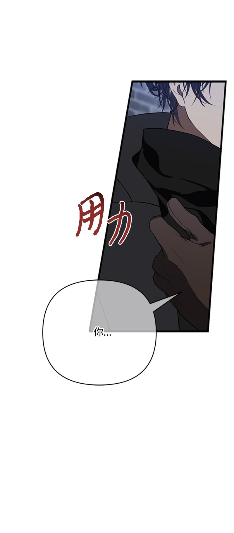 71 侯爵府进攻皇城(1/2)-第72话