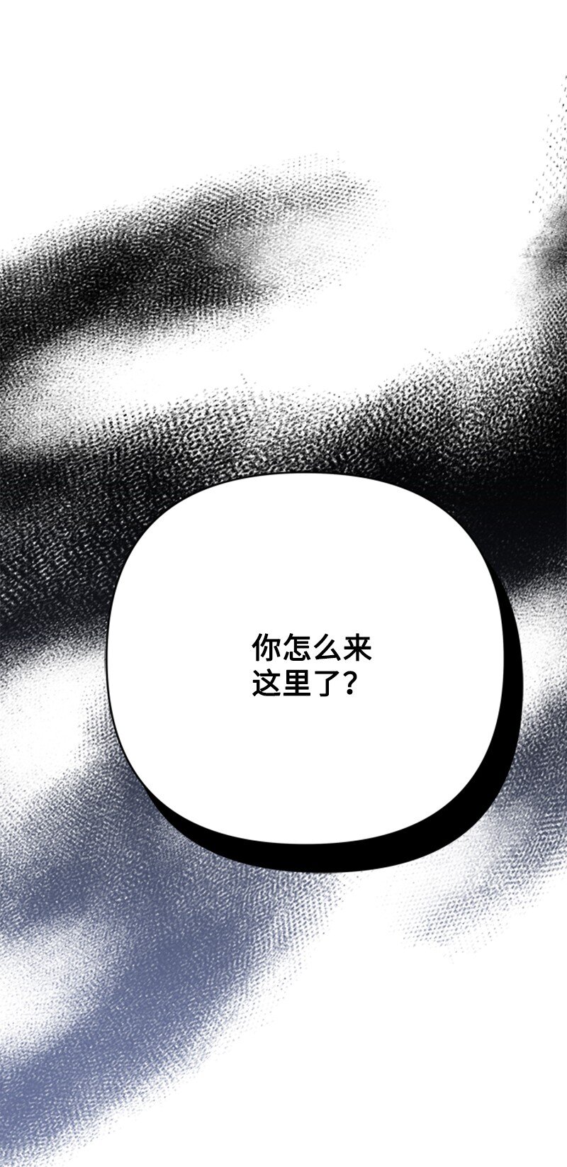 71 侯爵府进攻皇城(1/2)-第72话