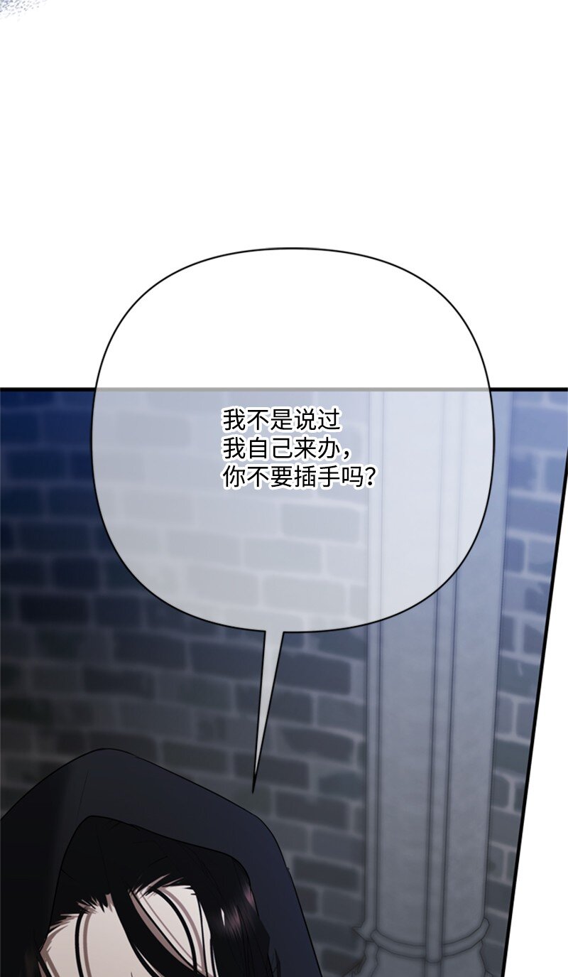 71 侯爵府进攻皇城(1/2)-第72话